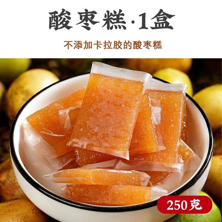 250g*1 box of sour jujube cake