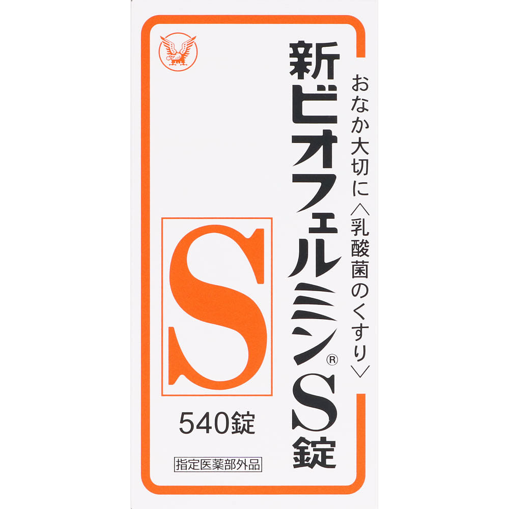 大正制药 乳酸菌整肠便秘药S 540粒 540 个