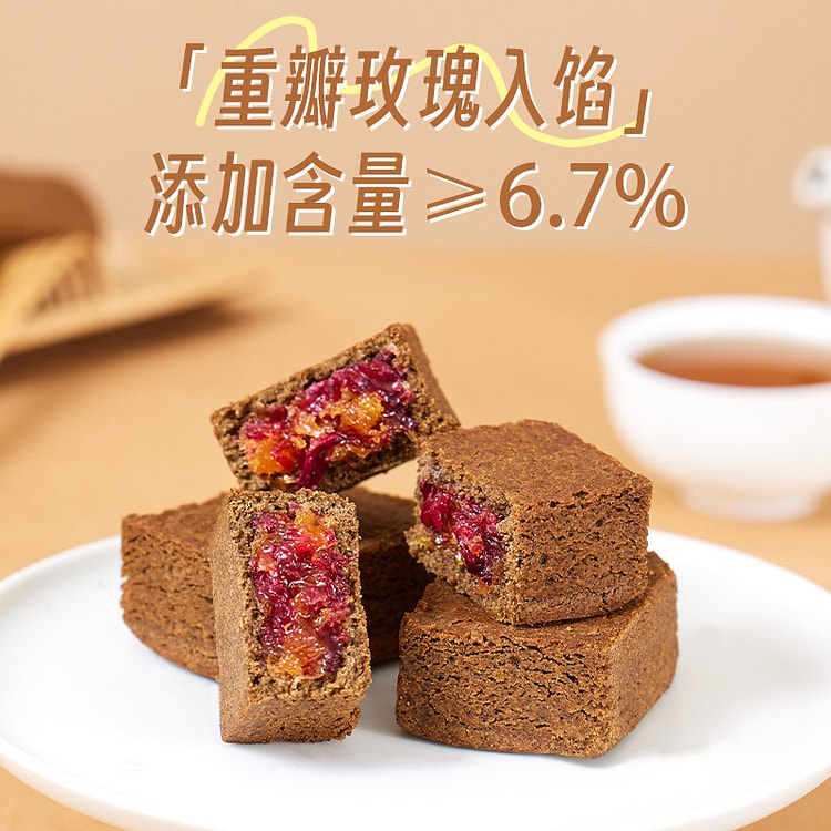 潘祥记普洱茶凤梨酥 玫瑰味