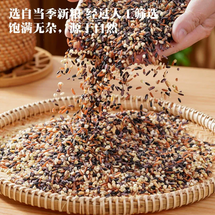 七色混合糙米 250g*1袋 250 克