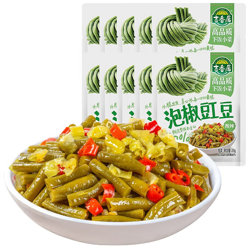 JIXIANGJU pickled pepper Sour beans 10bag 250 g
