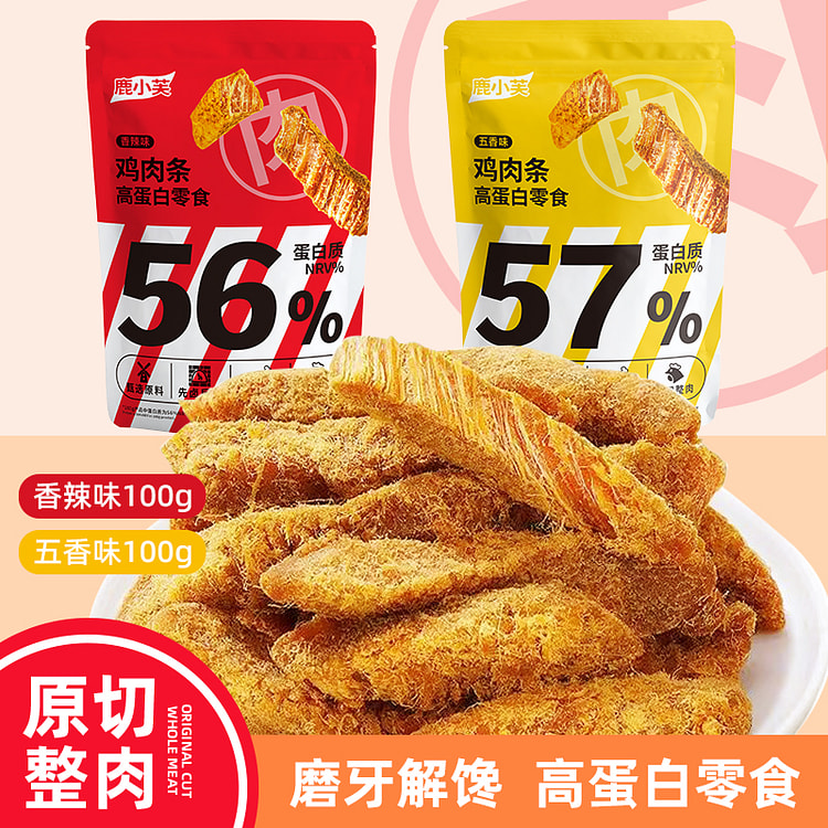 鹿小芙鸡肉干卤味零食*2包
