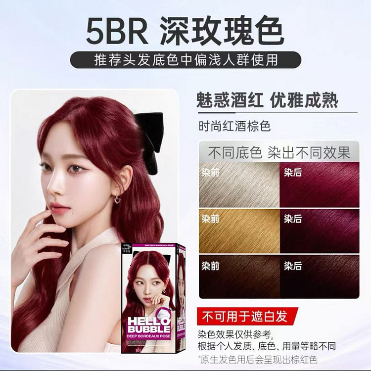 South Korean Amorepacific Herbal Hair Dye#4 5BR