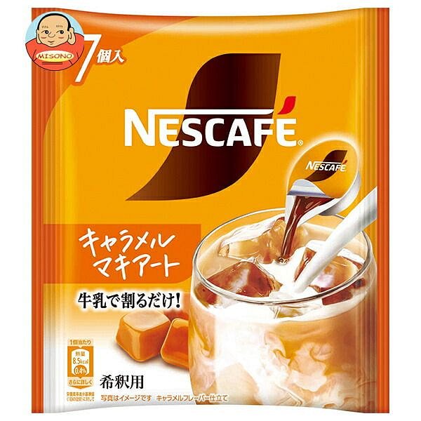 Nescafe Caramel Macchiato Espresso 7 Capsule 1 pack