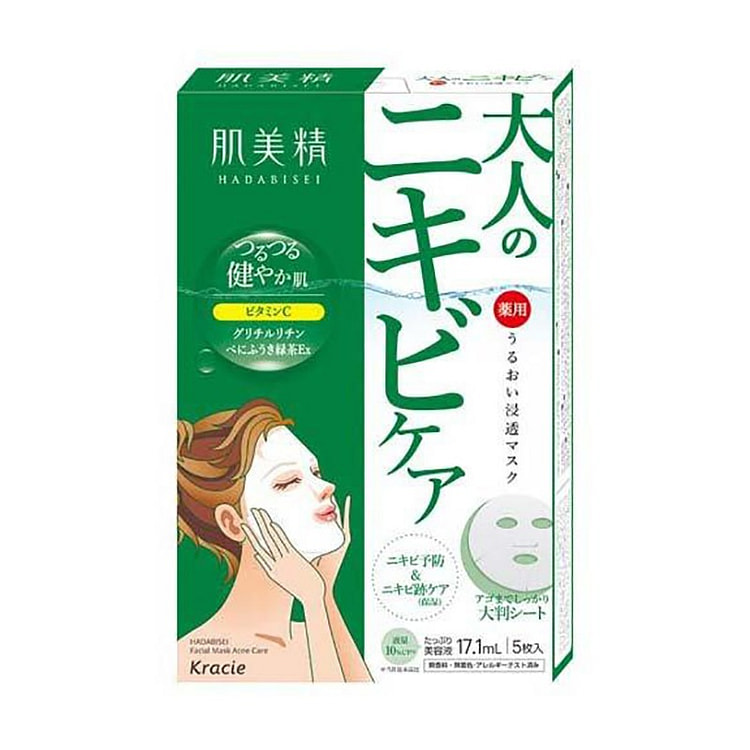 KRACIE 美白保湿紧致毛孔面膜