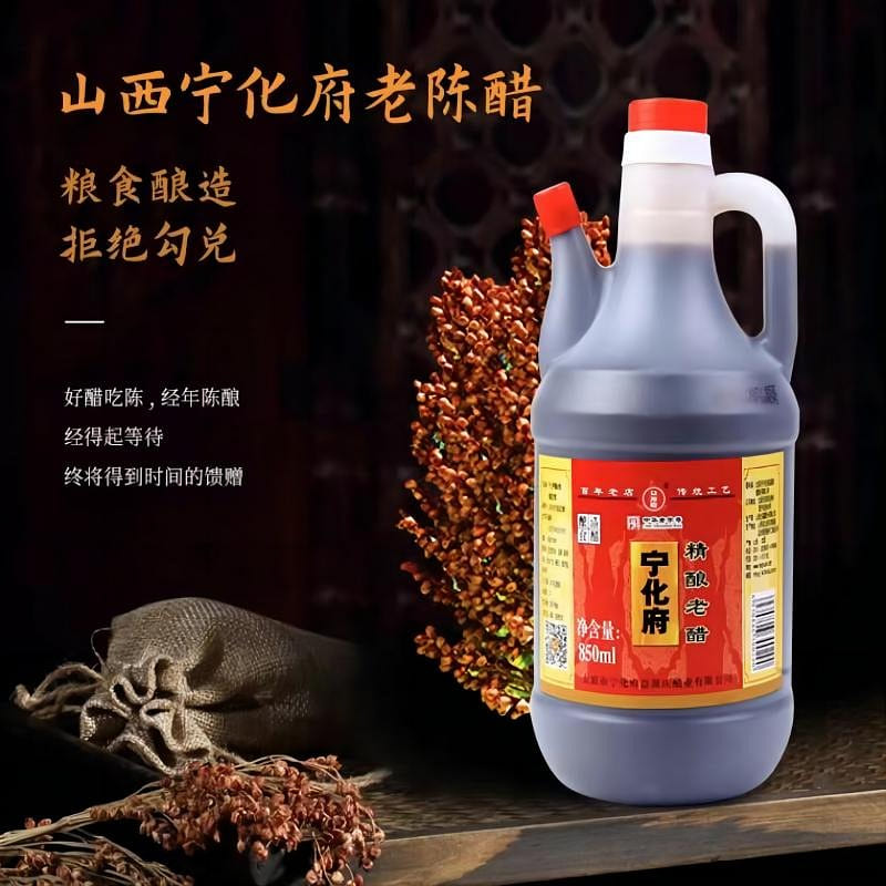 Shanxi Specialties , Ninghua Old Vinegar , Grain Brewing , Seasoning 850 ml