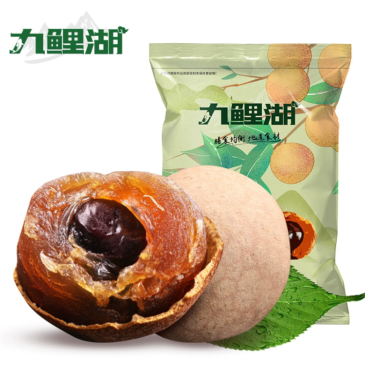 新货桂圆龙眼干500g*1