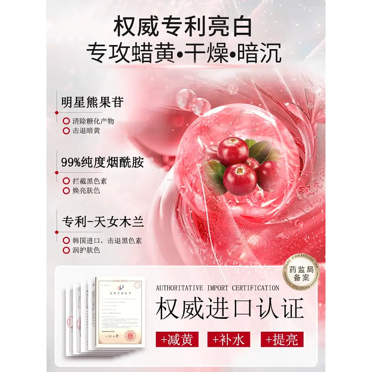 熊果苷套装水120ml乳100ml