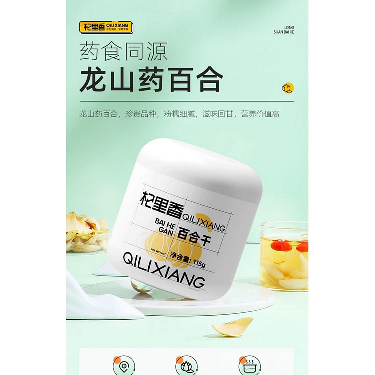 Dried lilies 115g*1