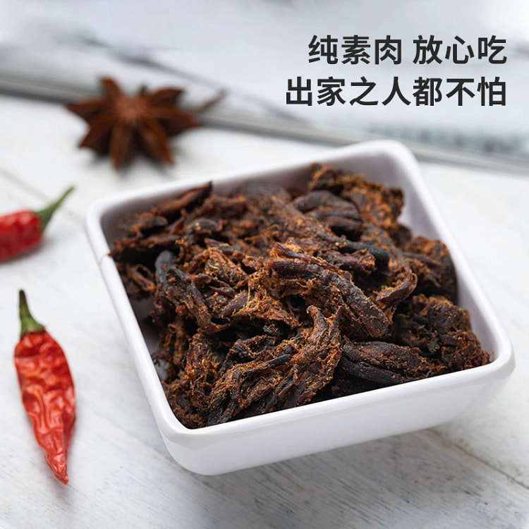 香菇素食干巴纯素食牛肉干零食小吃100g*1罐