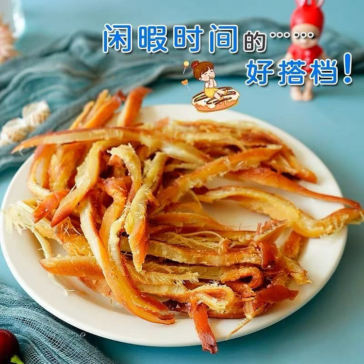 Squid strips
