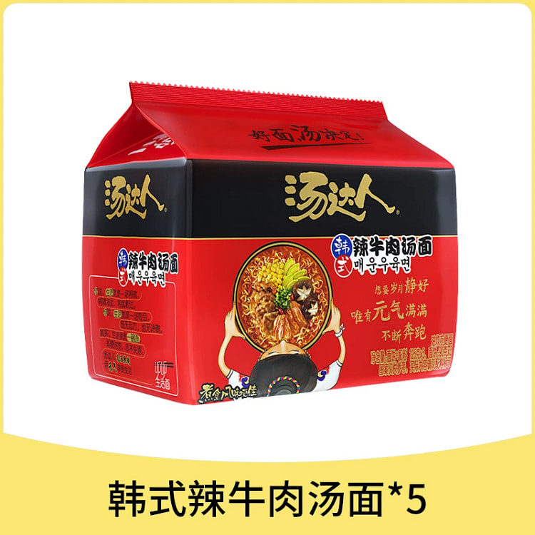 汤达人香辣牛肉面*5包