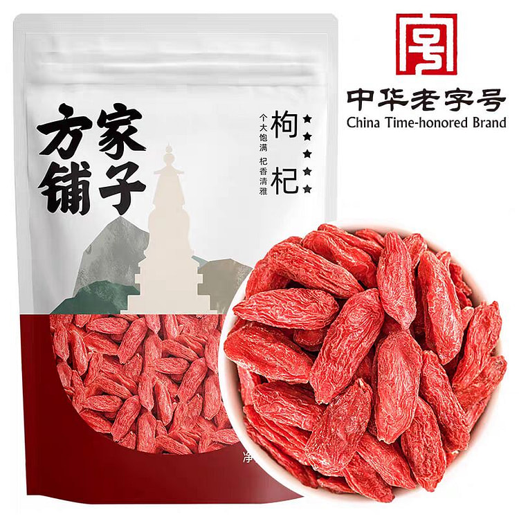 特级枸杞干 方家铺子 煲汤泡茶