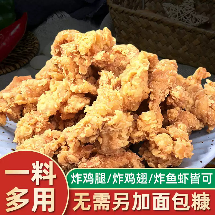 炸鸡裹粉100g*1袋