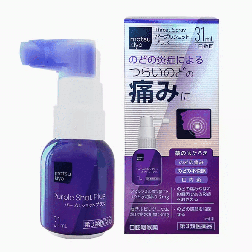 Special price Matsukiyo Throat Itching soreness Spray Enhanced Version 31ml 1 개