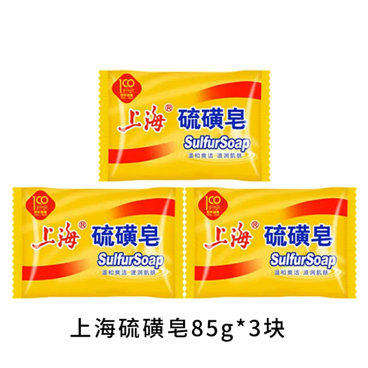 Shanghai Sulfur Soap Facial, Shampoo, and Body Was 1 each