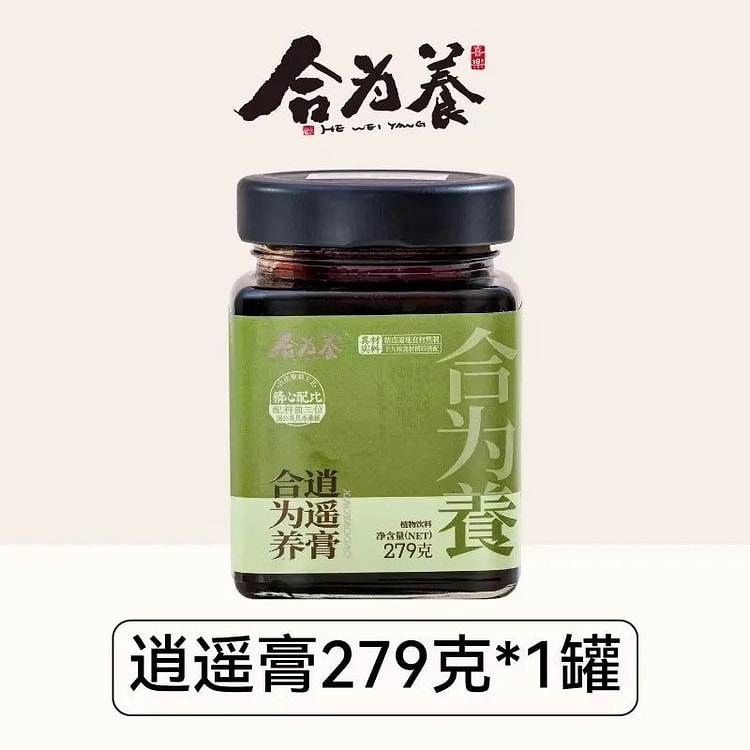 合为养 逍遥膏 佛手桑葚蒲公英人参 白玉养生膏 279 克