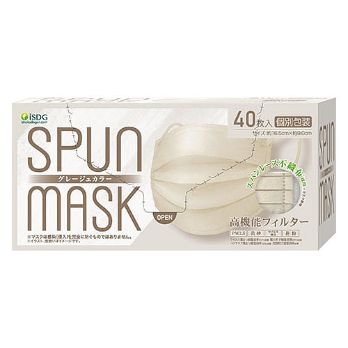 SPUN MASK Spunlace Greige 40 count