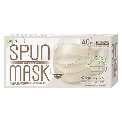 SPUN MASK 纺粘无纺布彩色口罩  40枚入 40 个