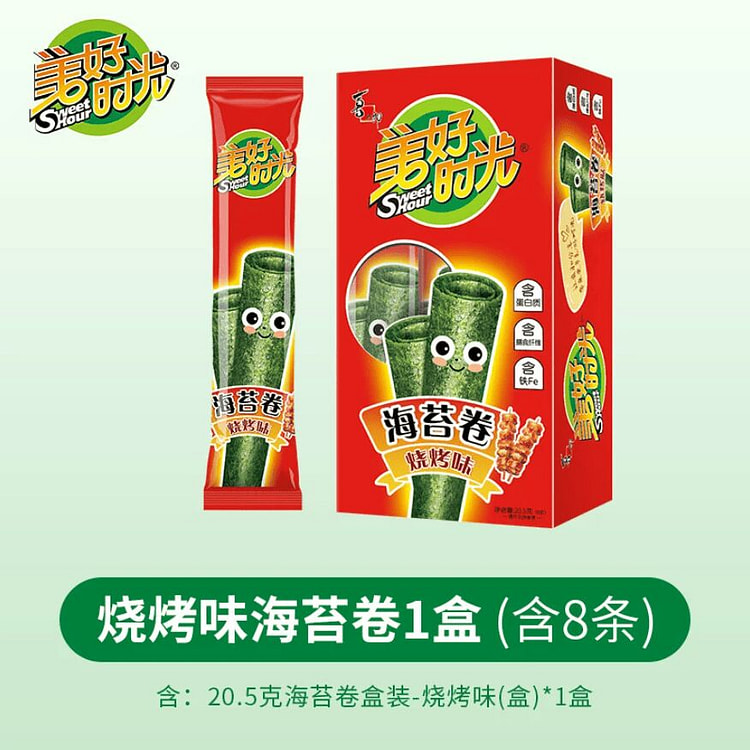 Beautime BBQ Flavored Seaweed Rolls 20g/Box 20 g