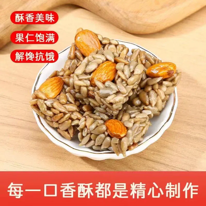 Almond papaya seed nut crisp 7g*10 packs 70 g