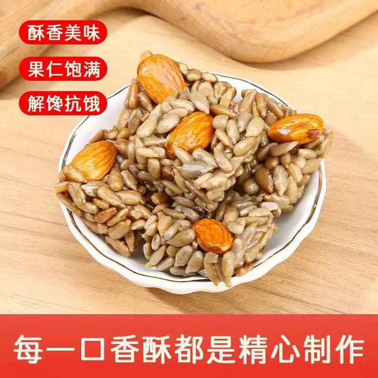 巴旦木瓜子仁坚果酥7g*10包