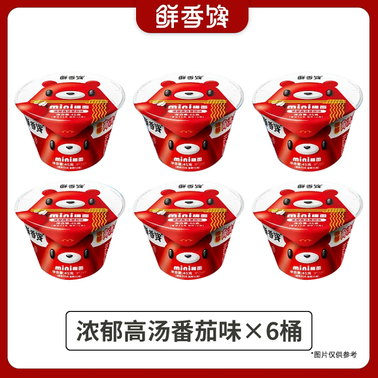 浓郁番茄味小面45g*6