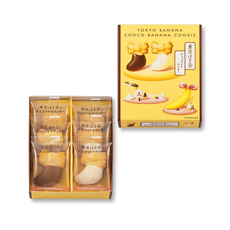 TOKYO BANANA Chocolate Banana Cookie 6pc 1 each