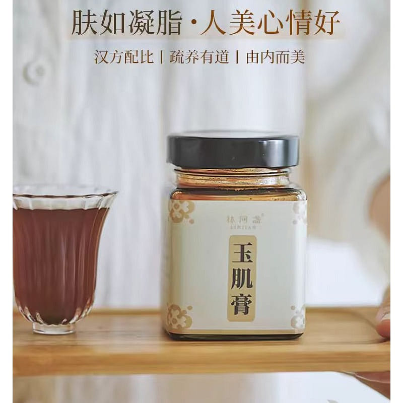 Lin Jian Zhan Jade muscle ointment 270g*1 jar 270 g