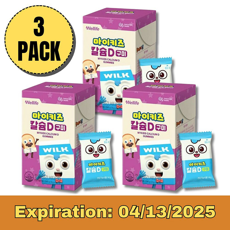 MyKids Calcium D Gummies - 3-PACK