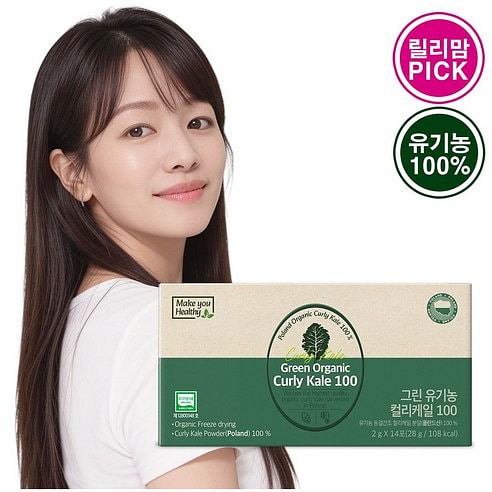 Green Organic Curly Kale 100 (14 Sticks) 2 g