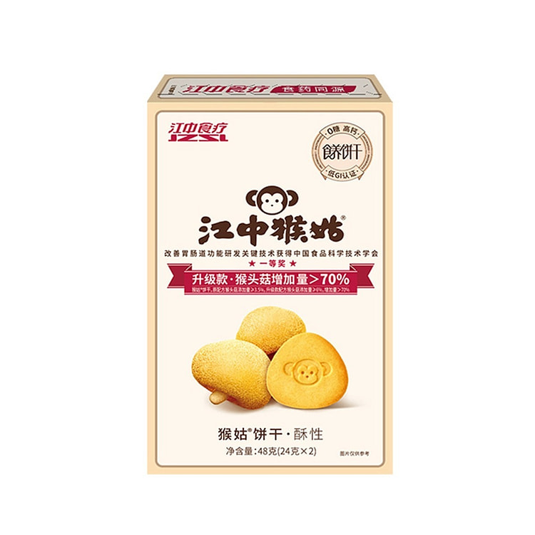 江中猴菇0糖酥性饼干养胃食品 中和胃酸 48 克