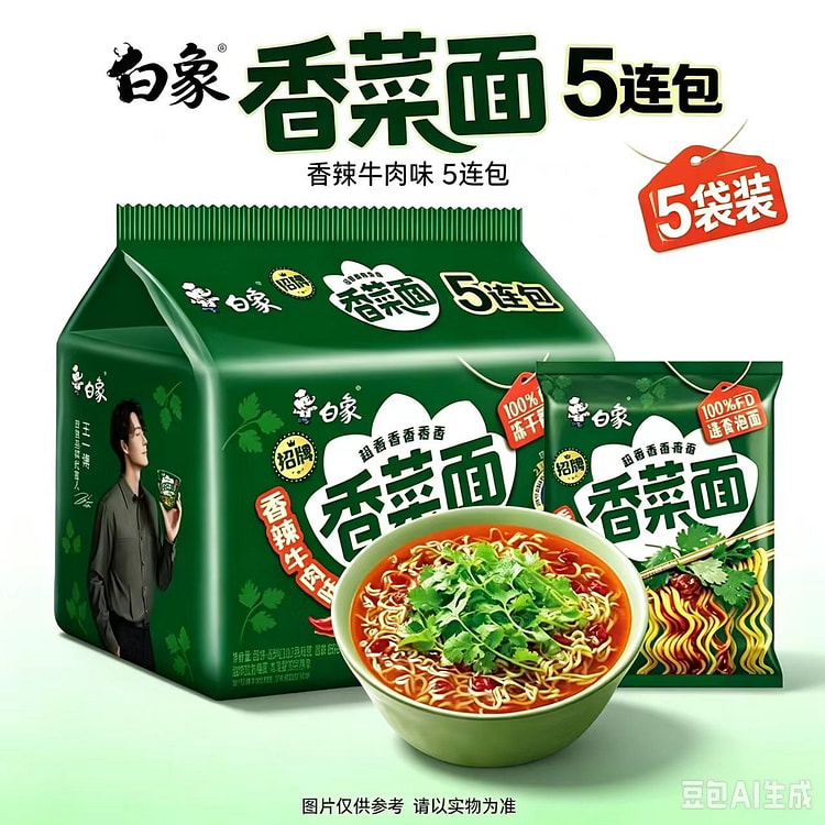 Beef flavor 5 generations 575 grams 575 g