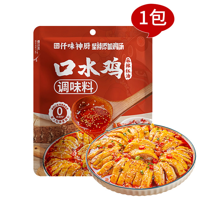 仟味神厨小吃口水鸡拌料红油提鲜一料多用80g*1袋