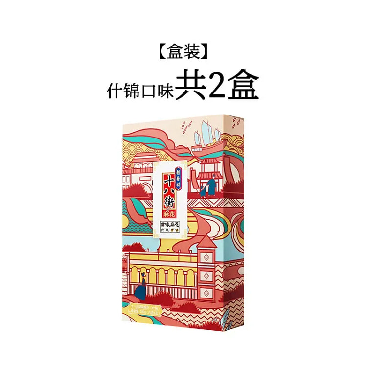 桂发祥十八街麻花天津特产-什锦味2盒400g