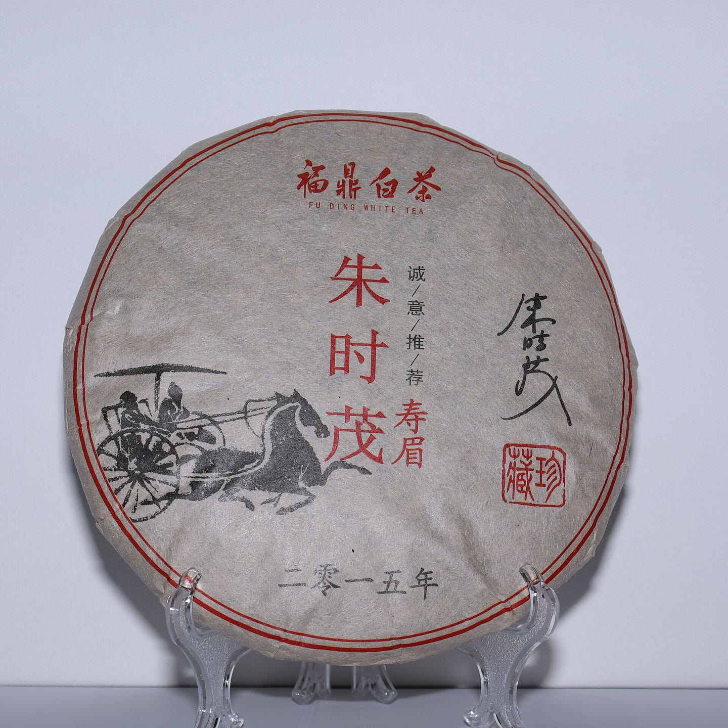 2015 FUDING White Tea -shoumei 350 g
