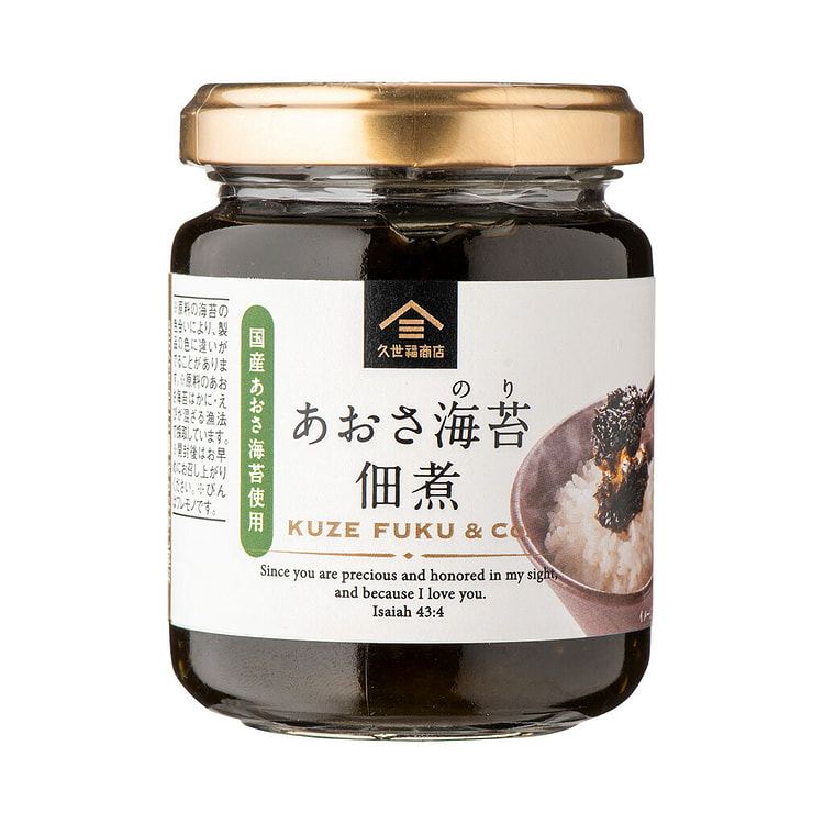Kuzefuku Green Nori Tsukudani 145g 1 each