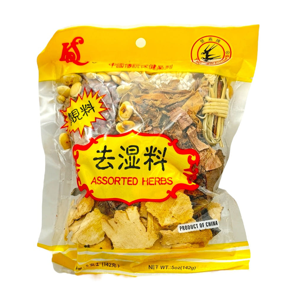 HMT Qu Shi Liao Herbal Soup for Spleen Dampness and Digestion 142g 5oz 1 each