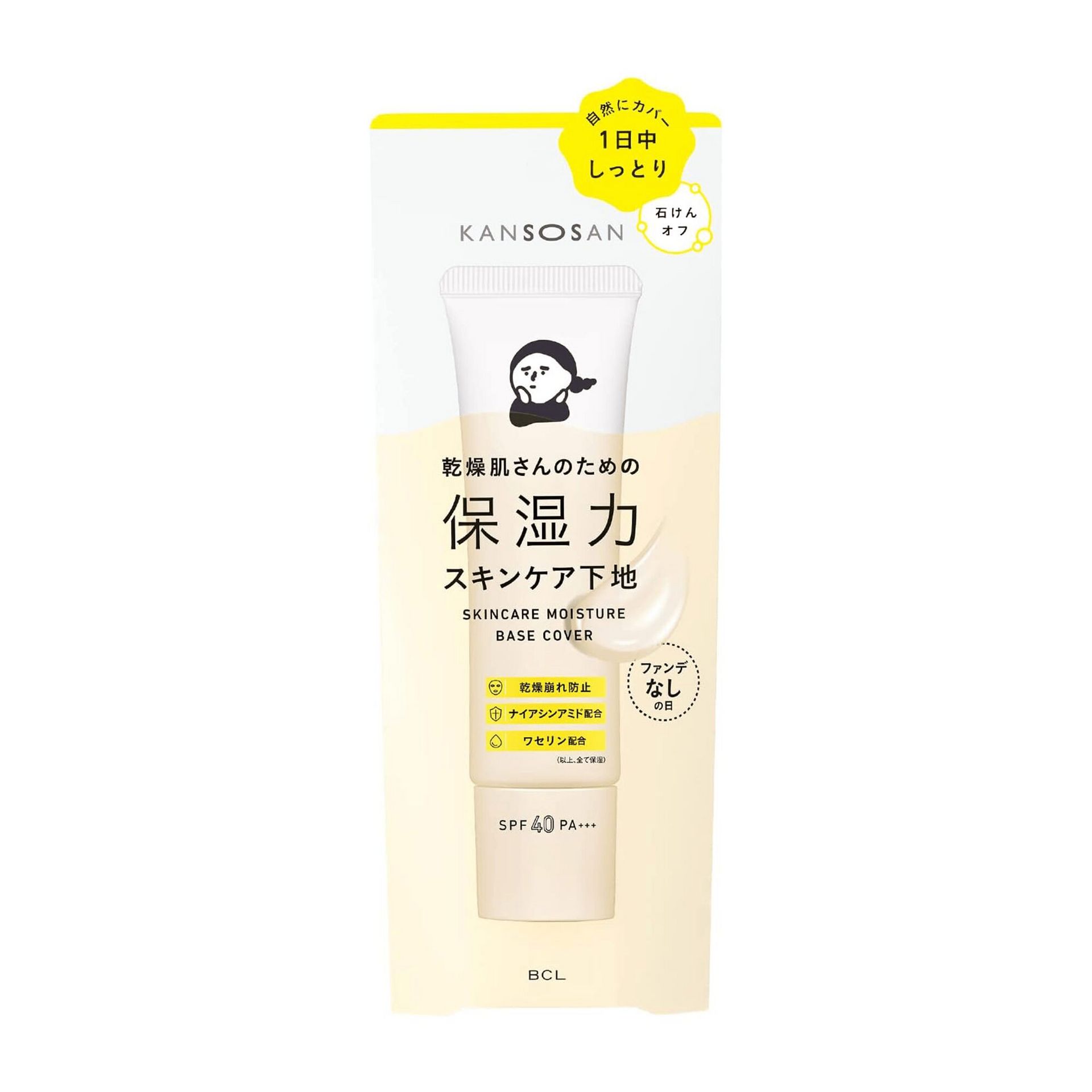 Kansosan Skincare Moisture Base Cover 30g 1 each