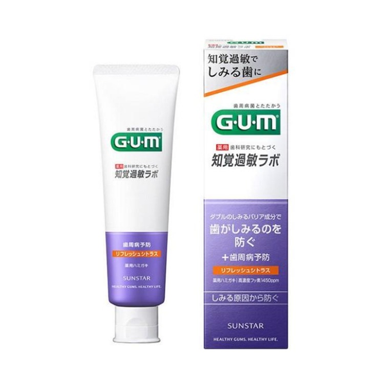 Periodiontax Toothpaste Get Gum Periodontal Vitality Toothpaste 90g Delivered | Weee! Asian Market