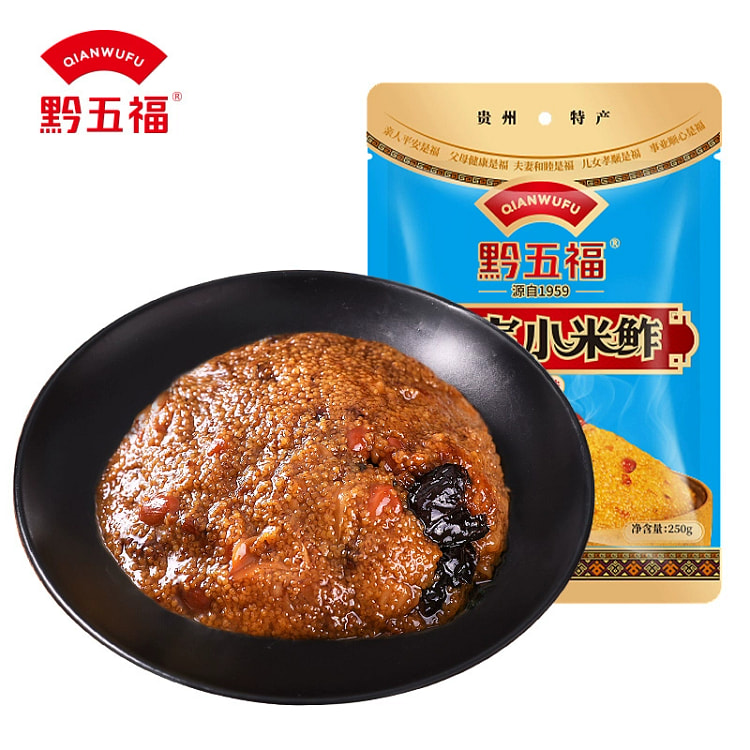 黔五福八宝小米鲊250g*1袋 贵阳小米渣