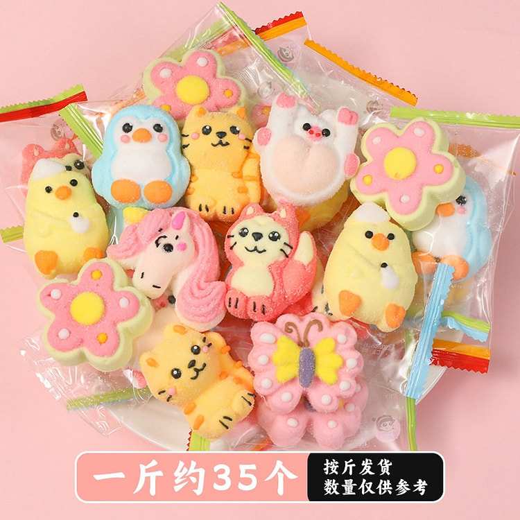 Cute and adorable children's cotton candy