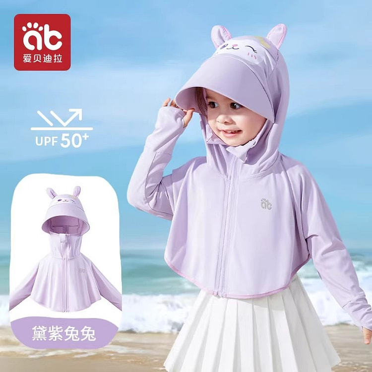 爱贝迪拉 儿童防晒衣男女童夏季紫色90cm 1 份