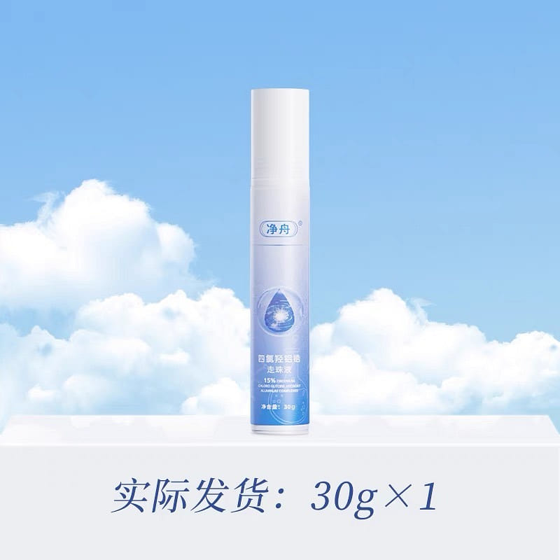 15% aluminum zirconium antiperspirant under armpit deodorant ball 30g/ piece 30 g