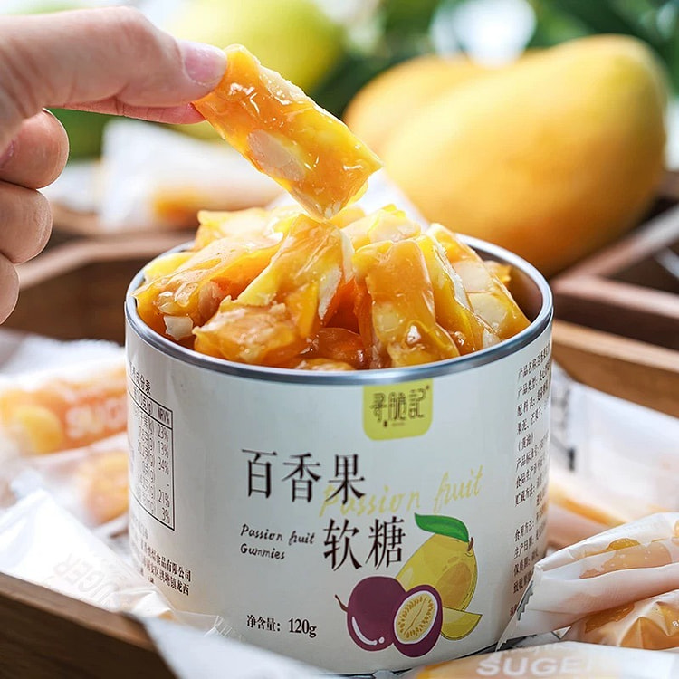 【寻脆记】百香果软糖 手工果汁软糖 1罐