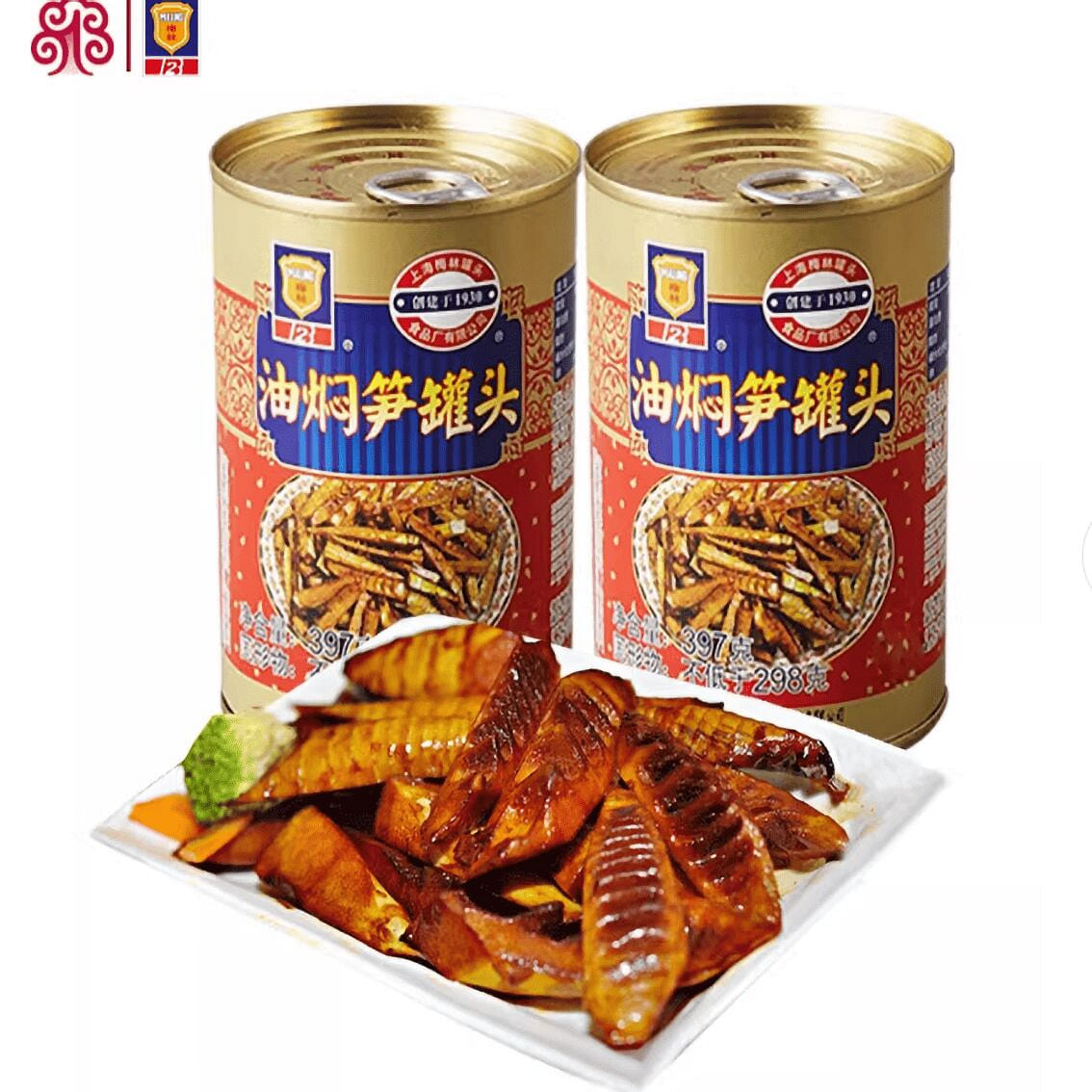Shanghai Meilin Braised Bamboo Shoots Can 794 g