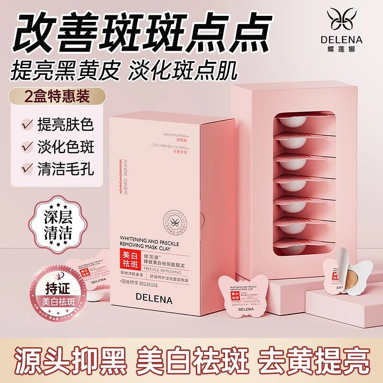377 Whitening and Spot Fading Clay Mask 1 each