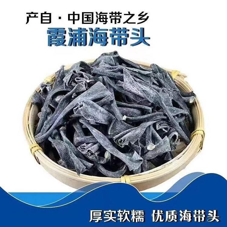 福建霞浦海带头干货16g*1袋