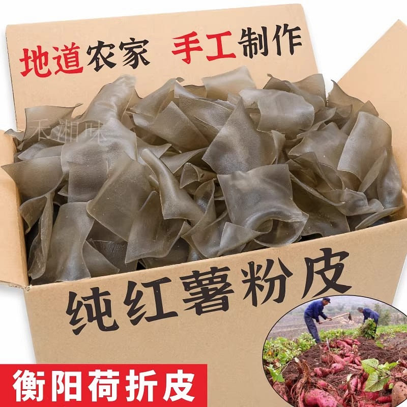 Hengyang handmade pure sweet potato sheet jelly 500 g
