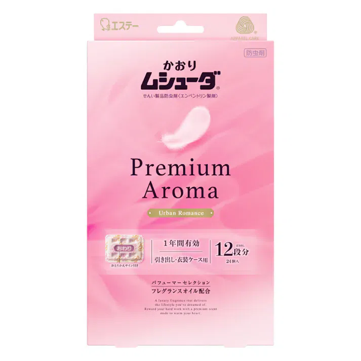 ST Pink Hanger Repellent 3pcs 1 each